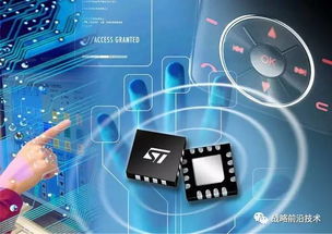 我國傳感器產(chǎn)業(yè)化發(fā)展的機(jī)遇與挑戰(zhàn) 聚焦技術(shù)推廣的關(guān)鍵路徑