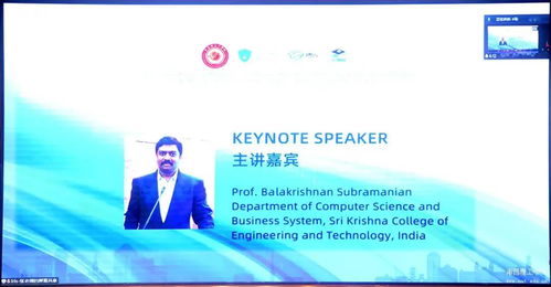 南昌理工學(xué)院成功舉辦電子信息技術(shù)與計(jì)算機(jī)科學(xué)國際學(xué)術(shù)會(huì)議，推動(dòng)技術(shù)應(yīng)用與創(chuàng)新