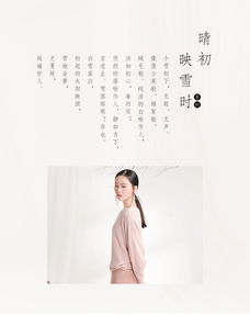 所然原創(chuàng)文藝時(shí)尚黑白提花套頭毛衣裙 融合動漫游戲開發(fā)的靈感美學(xué)