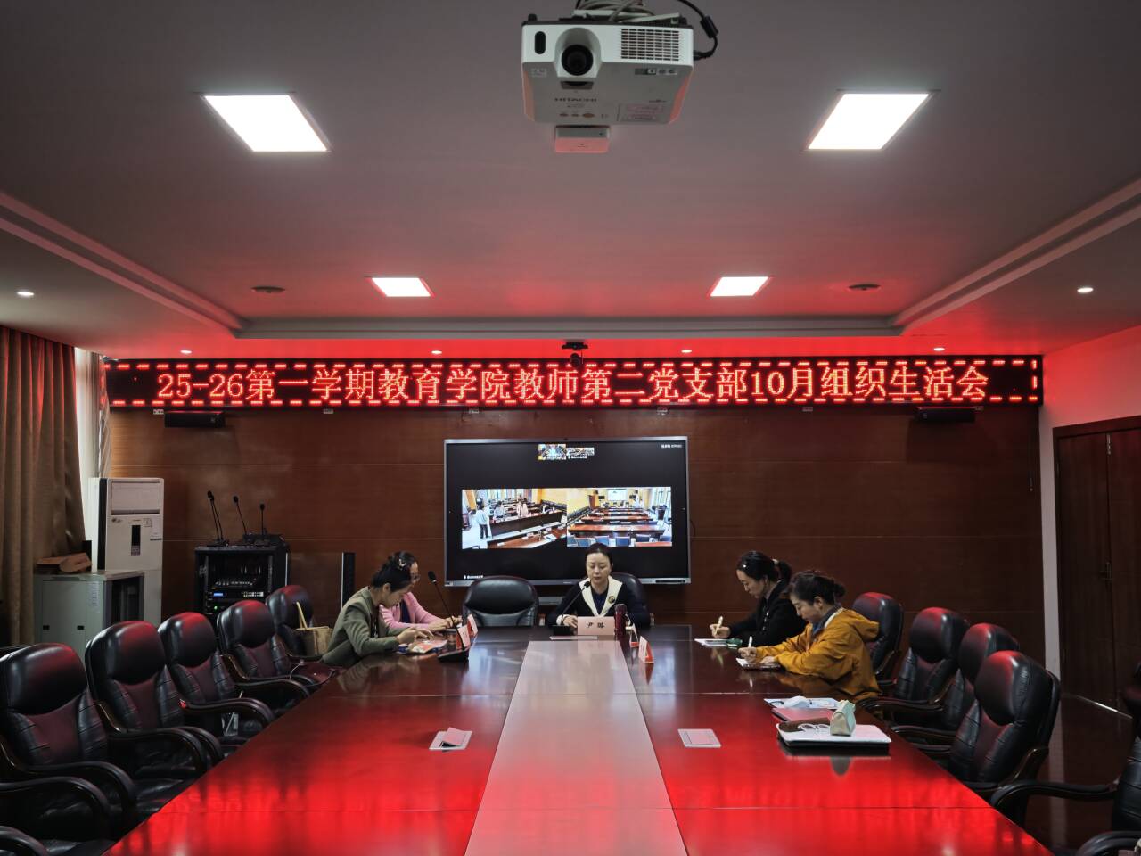 學(xué)習(xí)全會精神 共話育人擔(dān)當(dāng) 文藝創(chuàng)作開發(fā)